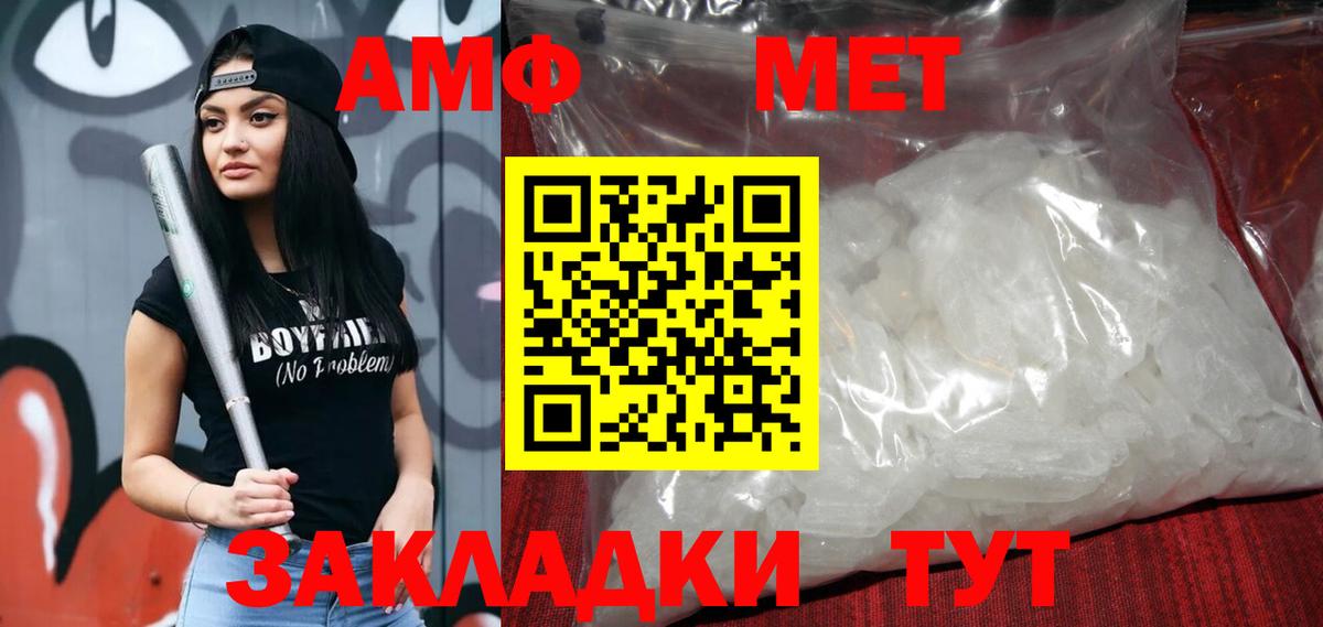 Кокаин  ГАШИШ  МАРИХУАНА  Вход с VPN  Тулун  Мефедрон  