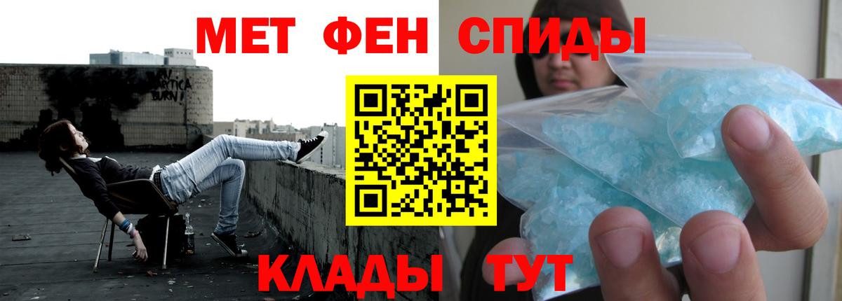 АМФЕТАМИН  АМФ 98%  Amphetamine  Вход с VPN  Тулун 