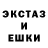 Ecstasy ешки Vitaly Muravitsky