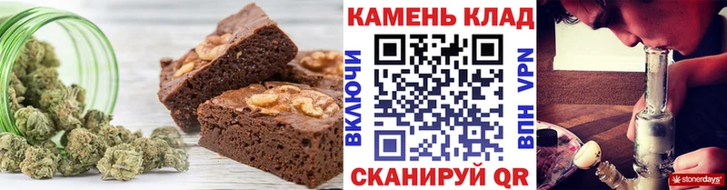 дарнет шоп Тулун Печенье с ТГК марихуана
