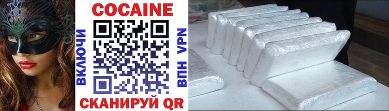 купить   Тулун  КОКАИН 99% 