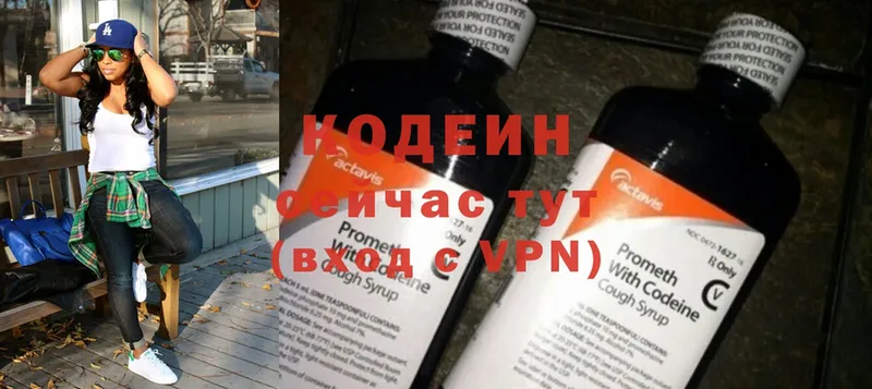 сколько стоит  Тулун  Кодеин Purple Drank 