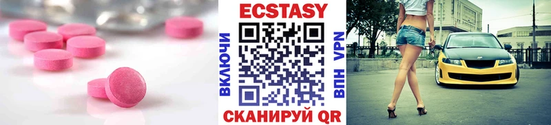 продажа наркотиков  ОМГ ОМГ вход  Ecstasy 280мг  Тулун 
