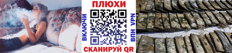 ГАШ Cannabis Тулун