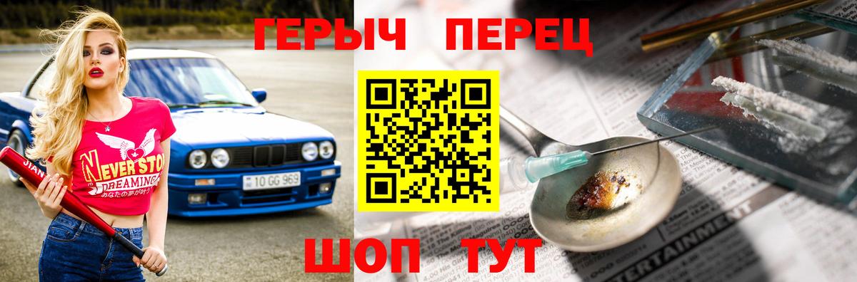 ГЕРОИН афганец Тулун