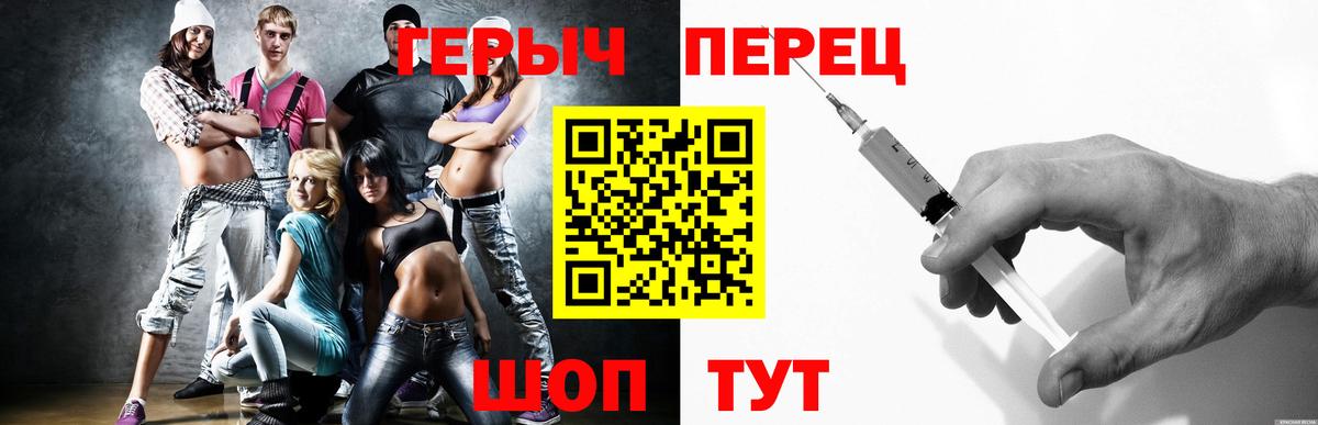 ГЕРОИН хмурый  Героин  Тулун  Вход с VPN 