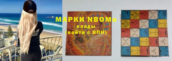 MESCALINE Снежинск