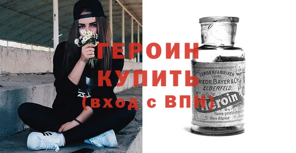 наркотики Снежногорск