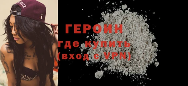 марихуана Слюдянка