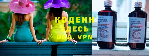 марихуана Слюдянка