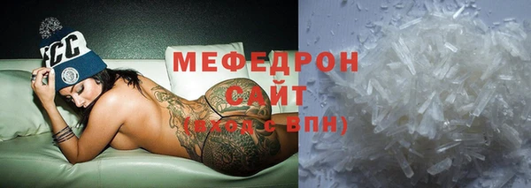 MESCALINE Снежинск