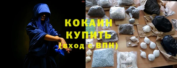 марихуана Слюдянка