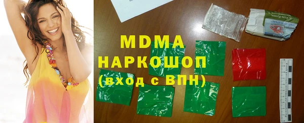 амф Соликамск