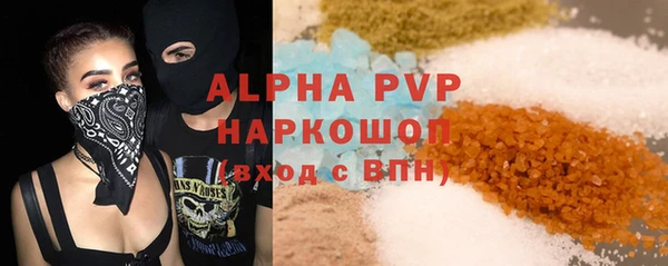 марихуана Слюдянка