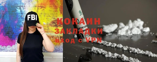 наркотики Снежногорск