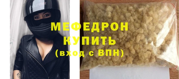 марихуана Слюдянка