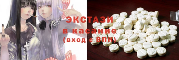 марихуана Слюдянка