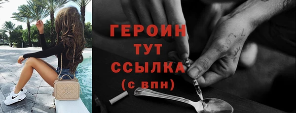 марихуана Слюдянка