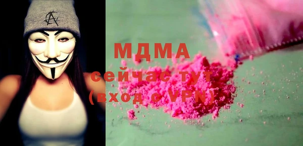 MESCALINE Снежинск