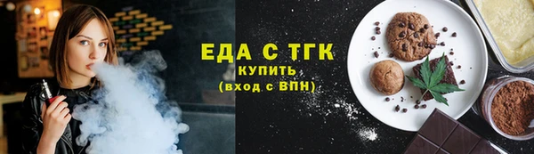 MESCALINE Снежинск