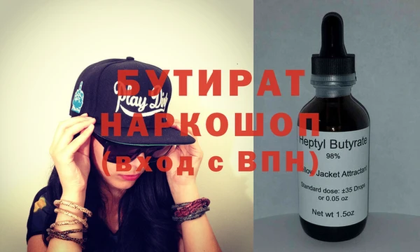 наркотики Снежногорск