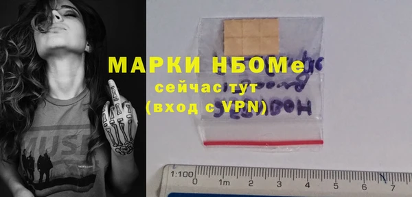 кристаллы Солнечногорск