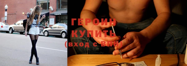 наркотики Снежногорск