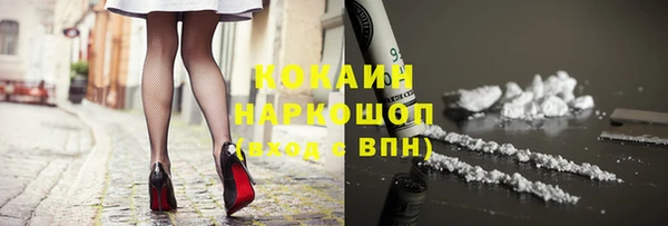 кристаллы Солнечногорск