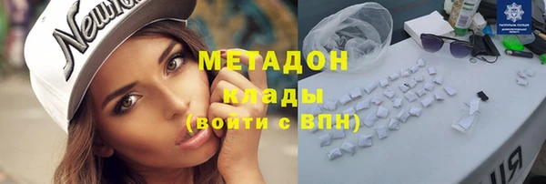марихуана Слюдянка