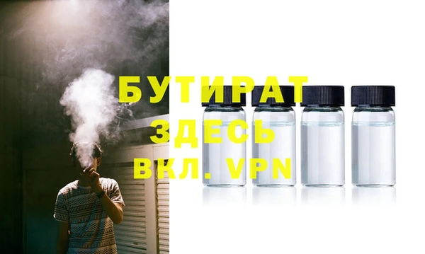 марихуана Слюдянка