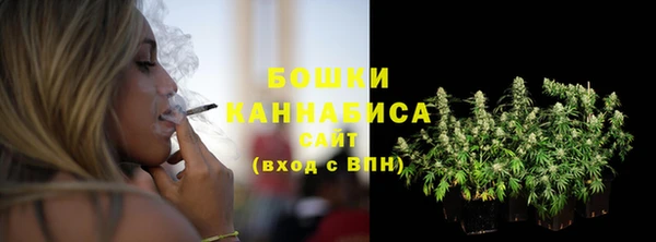марихуана Слюдянка