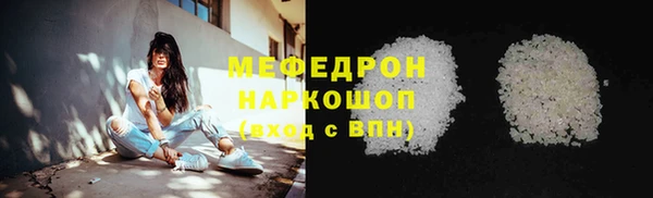 меф VHQ Семёнов