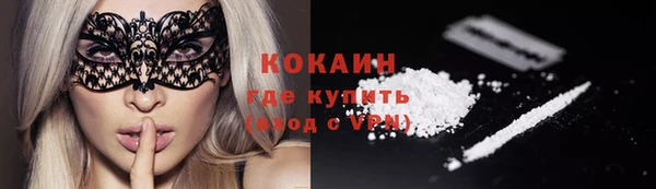 марихуана Слюдянка