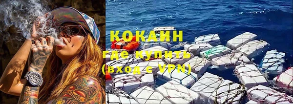 MESCALINE Снежинск