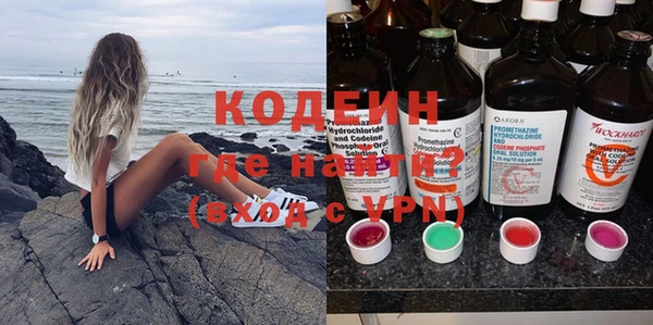MESCALINE Снежинск