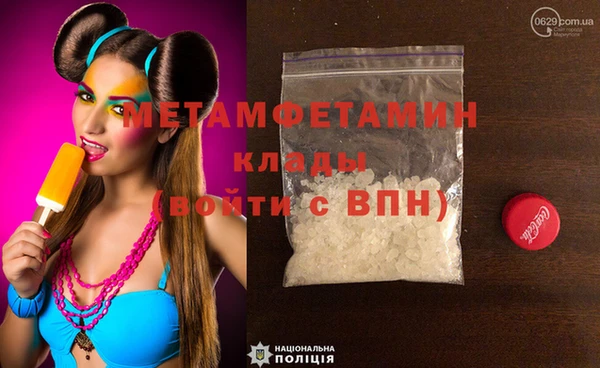 марихуана Слюдянка