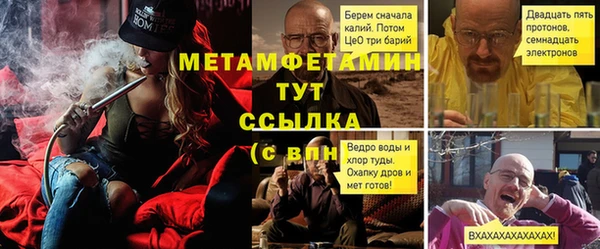марихуана Слюдянка