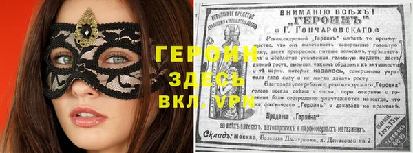 MESCALINE Снежинск