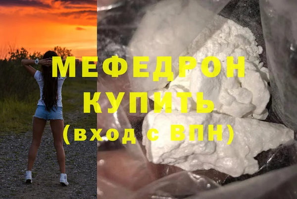 MESCALINE Снежинск