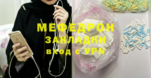 наркотики Снежногорск