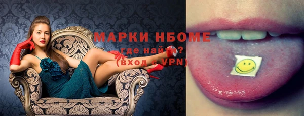 кристаллы Соль-Илецк