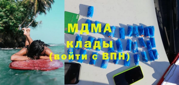 амф Соликамск