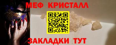 кокаин VHQ Волгодонск