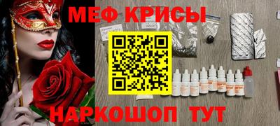 кокаин VHQ Волгодонск