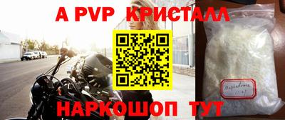кокаин колумбия Волжский