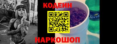 кокаин колумбия Волжский
