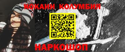 мефедрон VHQ Волжск