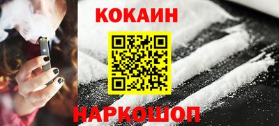 мефедрон VHQ Волжск