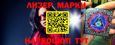 мефедрон VHQ Волжск