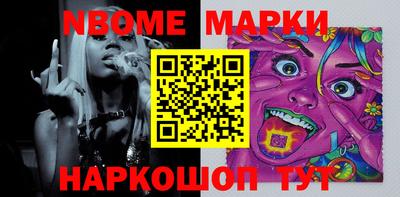 кокаин колумбия Волжский